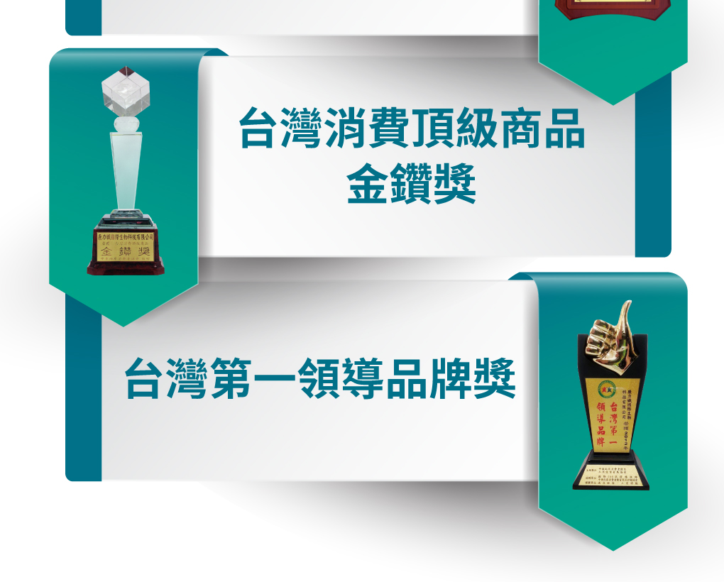 高登鈣愛用者強力推薦，長高就是要S美人高登鈣
