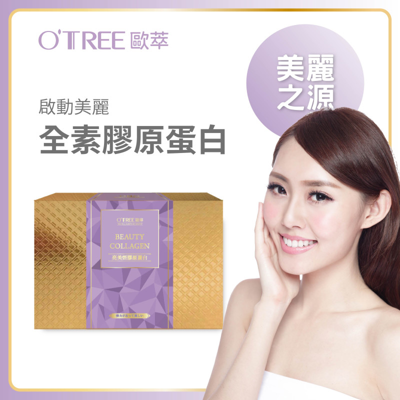 S美人窈窕管理 【歐萃OTREE】亮美妍膠原蛋白粉